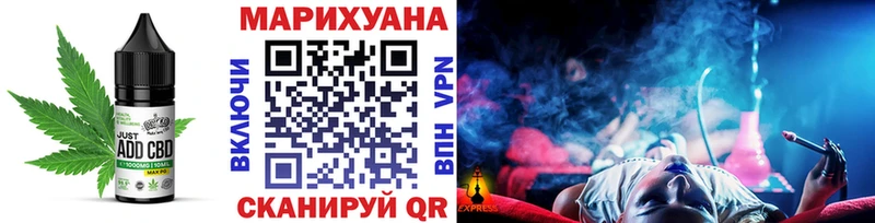 Печенье с ТГК марихуана  Михайловск 