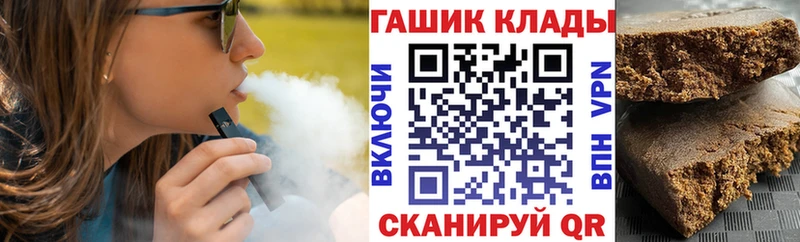 ГАШ Cannabis  Михайловск 