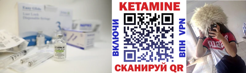 blacksprut tor  хочу   Михайловск  КЕТАМИН VHQ 