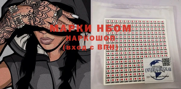 mdma Новокубанск