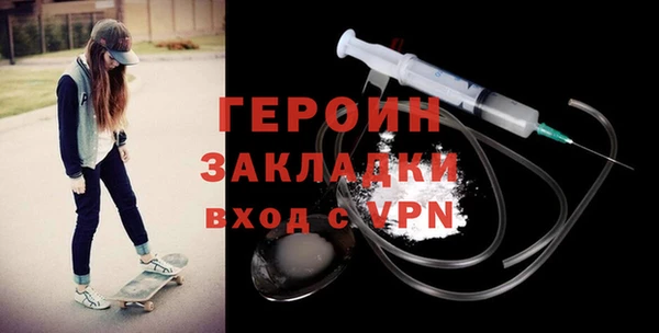 наркотики Алексин