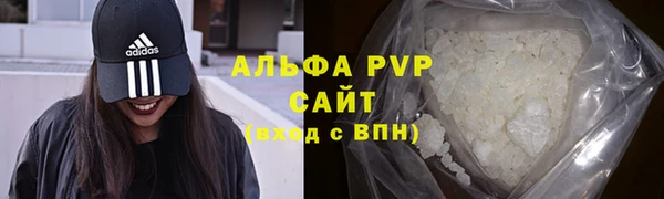 наркотики Алексин