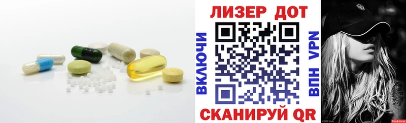 где купить наркоту  Михайловск  Лсд 25 экстази ecstasy 