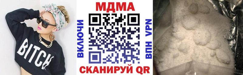 MDMA молли  Михайловск 