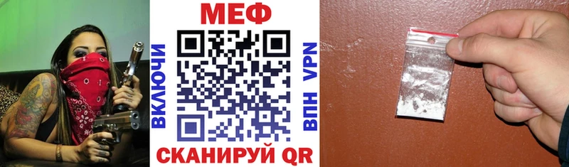Мефедрон VHQ мега сайт Михайловск