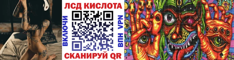 Наркотические марки 1500мкг  Михайловск 