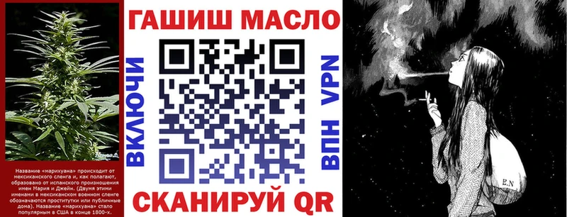 ТГК Wax  Михайловск 